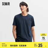 森马[纯棉]T恤男夏简约通勤休闲短袖上衣纯色圆领t恤109924100101