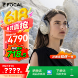 FOCAL深海潜艇Bathys劲浪无线蓝牙耳机双重主动降噪发烧级高保真头戴式耳麦游戏耳机 【蓝牙双重降噪】沙丘