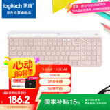 罗技（Logitech）时尚系列 K580 键盘 蓝牙键盘 办公键盘 无线键盘 便携超薄键盘 笔记本键盘 平板键盘  茱萸粉