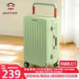 大嘴猴（Paul Frank）宽拉杆铝框行李箱女拉杆箱男学生坚固大容量平衡拉杆旅行箱出差箱 牛油果绿/铝框款 20英寸