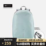 XDDESIGN爱思迪双肩包男女防盗背包通勤15.6英寸笔记本电脑包旅行包休闲包 薄荷绿
