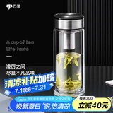 万象（WANXIANG）双层玻璃杯大容量高颜值简约商务泡茶杯带盖高硼硅玻璃杯车载便携 V48RL-钛黑亮 370ml