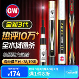 光威（GW）鱼竿手竿台钓竿碳素钓鱼竿超轻超硬鲢鳙竿大物休闲综合竿鲫鲤鱼杆 三代海纹极28调3.6米+竿稍+礼包