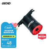 GEOID山地公路自行车尾灯智能感应刹车夜间警示骑行装备