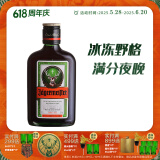 野格德国官方进口 鹿角利口酒 力娇酒调制配制酒 200ml