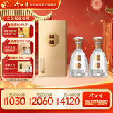  国缘对开 柔雅型白酒 42度 500ml*2瓶 双瓶装 端午节礼物