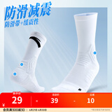 安踏（ANTA）CUBAL专业篮球袜 男夏季舒适耐磨加厚透气跑步训练长款运动男袜子 【长袜1双装-防滑缓震】纯净白-2 L（43码-46码）