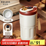 物生物（RELEA）保温杯女士咖啡杯陶瓷内胆茶杯大容量水杯大学生杯子生日礼物