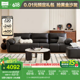 林氏家居真皮沙发客厅皮艺沙发钢琴键沙发2025年升级头层牛皮国家补贴 3.1m+脚踏|黑茶色|加厚头层牛皮