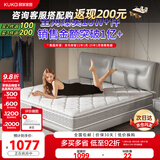 顾家家居床垫高纯度乳胶独袋弹簧床垫席梦思床垫1.8X2米M0001J梦想垫