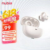 努比亚（nubia）蓝牙耳机耳夹式LiveClip AI智能骨传导概念开放式不入耳运动跑步适用苹果华为小米OPPO红魔 白