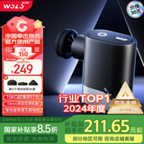 沃乐筋膜枪按摩仪器专业运动级深层肌肉放松mini肩颈椎腰背腿部送父母男女友生日父亲节高考毕业礼物