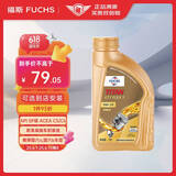 福斯（FUCHS）全合成机油高性能润滑油泰坦GT1极畅版0W-20 1L SP C5/C6养车保养