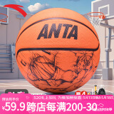 安踏（ANTA）篮球儿童5号幼儿小学生青少年室内外耐磨橡胶7号蓝球 琥珀橙5号 
