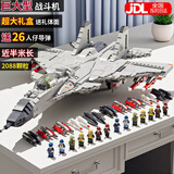 淼焱【手提礼盒】50cm歼15军事飞机模型兼容乐高积木玩具10岁生日礼物