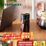 星巴克（Starbucks）经典黑金棱面不锈钢保温杯473ml桌面保冷杯子水杯父亲节礼物