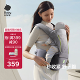 babycare腰凳婴儿背带透气轻便Frap旋柄 宝宝外出抱娃神器四季通用 陨光灰