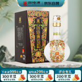 四特 东方韵 弘韵 42度 500ml 单瓶装 特香型白酒 【江西特产白酒】