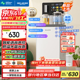 美菱（MeiLing）智能语音茶吧机一体柜家用办公室下置式桶装水多功能制冷制热炫彩触控大屏遥控立式泡茶机MY-C966B