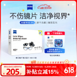 zeiss蔡司擦镜纸 眼镜擦拭湿巾 相机镜头一次性清洁湿巾纸布400片