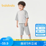 巴拉巴拉儿童睡衣套装春夏薄款空调服男女童家居服小童中大童208224171206
