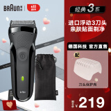 博朗（BRAUN）德国博朗官旗男士电动剃须刀3系301/3020s充电往复式水洗刮胡须刀干净便携款式黑/蓝 301S黑色普通装