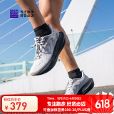 必迈新款男女远征者6.0跑步鞋透气休闲运动护膝缓震跳绳训练慢跑鞋 月灰/星际黑 42