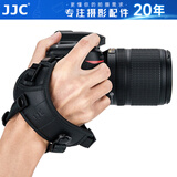 JJC 相机手腕带 快枪手 适用于佳能R52 R8 R7 R50 R6II 5D4 90D尼康D850 D7500松下S5II S5M2微单单反 黑色 金属底座(ARCA SWISS快装板)