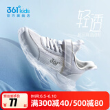 361°儿童运动鞋男童跑鞋中大童秋冬皮革轻便魔术贴女童休闲保暖运动鞋 【大网孔】361度白/银色 33