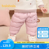 巴拉巴拉婴儿羽绒裤男童长裤女童裤子保暖裤宝宝高腰冬季 粉红60046 90