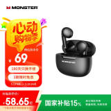 魔声（MONSTER）N-Lite 208真无线主动降噪蓝牙耳机 半入耳游戏运动音乐耳机高清通话低延迟便携通用 经典黑