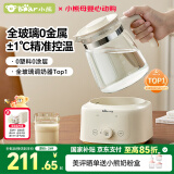 小熊（Bear）全玻璃恒温水壶婴儿 温奶调奶器冲奶粉烧水壶TNQ-C13G5 1.3L