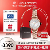 安普里奥·阿玛尼（Emporio Armani）手表女士 满天星镶钻表盘玫瑰金女表生日礼物送女友AR11446