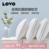 LOVO罗莱生活 枕头枕芯五星级酒店枕头成人家用抗菌纯棉可水洗高弹枕 【全棉抗菌防螨】一对/中枕47*73 cm