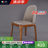 真缘现代简约家用实木餐椅北欧餐厅轻奢椅子靠背咖啡厅酒店吃饭凳子 浅灰古铜色腿 耐磨防刮皮无扶手