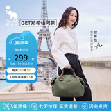 爱华仕城市旅行系列女士大容量行李包袋手提包斜挎健身包商务出差苔藓绿