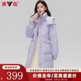 雅鹿羽绒服女中长款2024冬季新款时尚韩版连帽女士加厚保暖宽松外套 紫色 L (165)