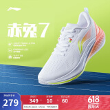 李宁赤兔7丨竞速训练跑鞋女鞋2025新款透气体测跳绳运动鞋ARPV024