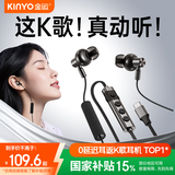 金运【实时耳返】K歌耳机自带声卡全民直播录歌唱歌打分通话有线入耳式麦克风一体适用苹果华为礼物