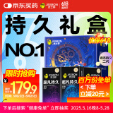 杰士邦520避孕套礼盒安全套套超凡持久26只超薄男专用持久计生情趣用品