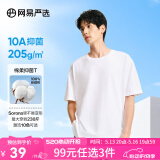网易严选【T学家】超值抑菌T升级205g重磅棉T恤100%新疆棉10A抗菌短袖白T 本白色-25春夏升级 M