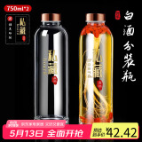 拜杰酒瓶空瓶泡酒容器专用瓶玻璃白酒瓶分装瓶酒坛存酒药酒罐装酒瓶子