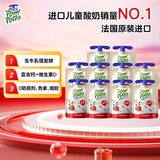法优乐（POM'POTES）法国原装进口儿童零食常温酸奶草莓味85g*10袋 