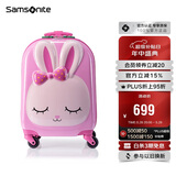 新秀丽（Samsonite）行李箱16英寸拉杆箱粉色小兔子儿童旅行箱包U22拉链箱登机箱