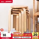 家逸凳子家用实木时尚简约圆凳坐凳餐凳弯曲木凳 原木色
