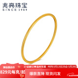 兆亮古法黄金手镯女素圈手镯足金实心金镯子传承婚嫁送女友情人节礼物 10.39克 58圈口