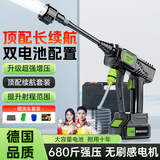 君盈洗车机高压车用喷水枪家用无线全套电动刷车锂电池神器强力冲洗地 9W 人加购 续航版+双电+无刷感电机+智能增压 手持接水桶浇水车载自来水庭院清洗机自己洗车泵便携式