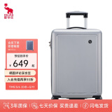 爱华仕行李箱耐用拉杆箱万向轮旅行箱20英寸大容量女商务密码箱OCX6770