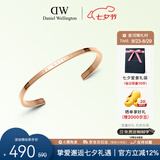 丹尼尔惠灵顿（DanielWellington）DW手镯男首饰玫瑰金手环情侣对镯七夕情人节礼物送男友DW00400001