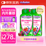 小熊糖（Vitafusion）女士复合维生素 维生素C多维矿物质营养包软糖 150粒/瓶*2 